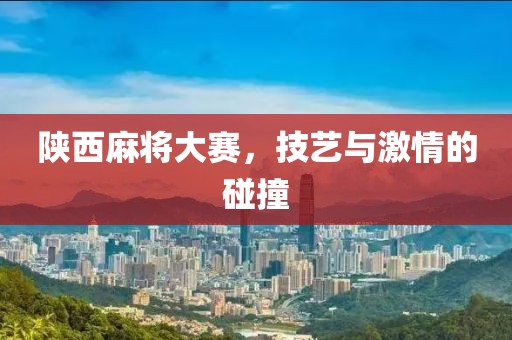 爱到终身 第2页