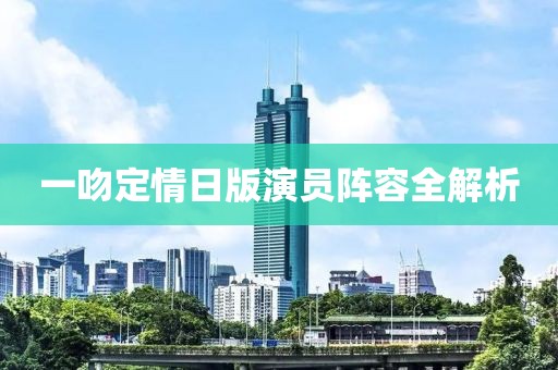撩汉小行家 第2页