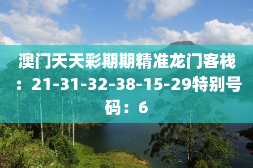 幸福 第8页