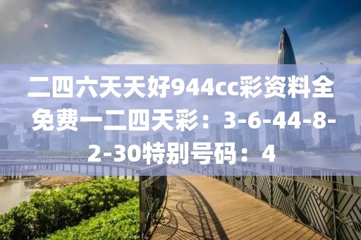 阿蜜儿 第8页