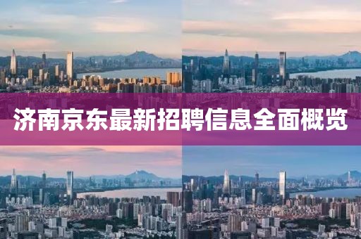洪荒少女 第2页