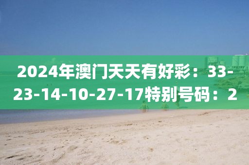 紫烨 第8页