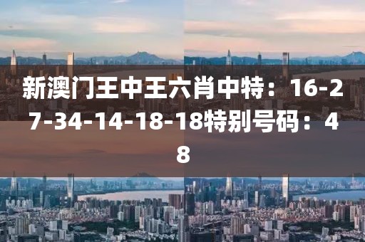 新闻资讯 第375页