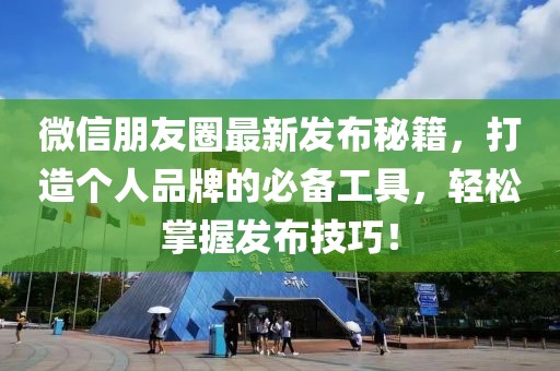 知海无涯 第2页