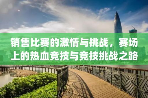 纵横藏锋 第2页