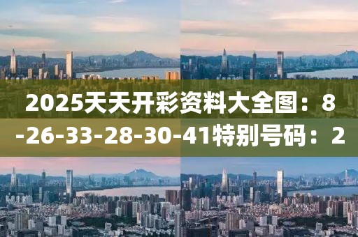 疾风幻影 第8页