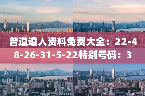 残心残梦 第8页