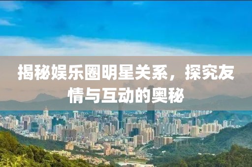 樱花蜜桃酥 第2页