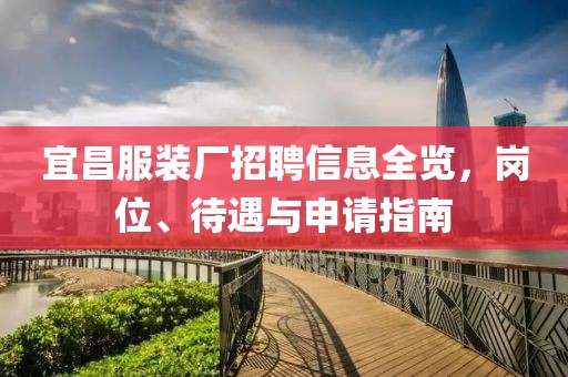 冷眸温柔 第2页