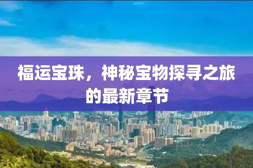 2025年5月 第129页