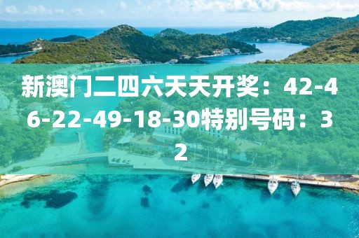 为爱所痴 第8页