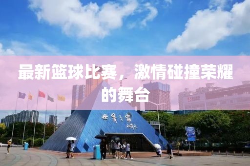 联系我们 第33页