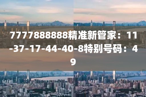 新闻资讯 第373页