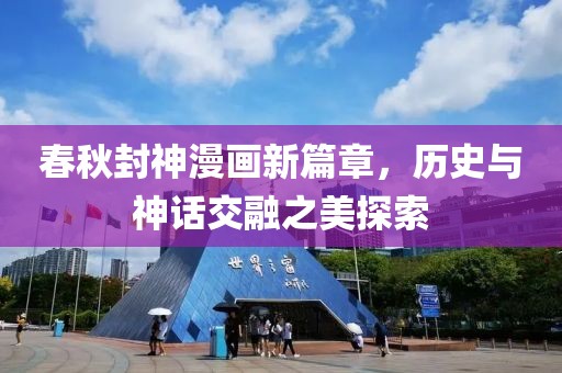 2025年5月5日 第6页