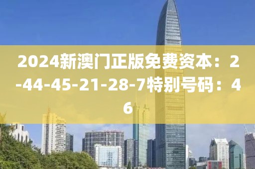 要点阳光 第8页