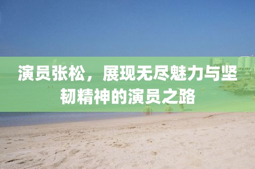 2025年5月5日 第5页