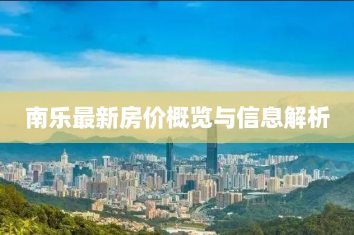 2025年5月5日 第4页