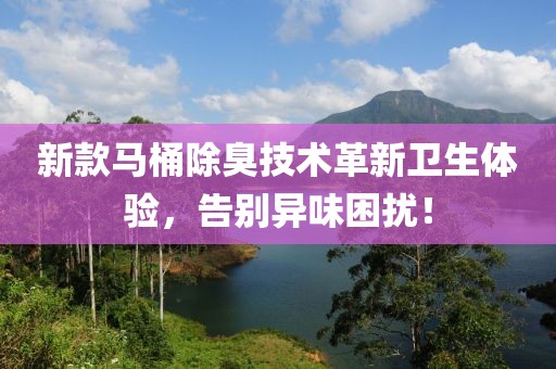 2025年5月5日 第3页