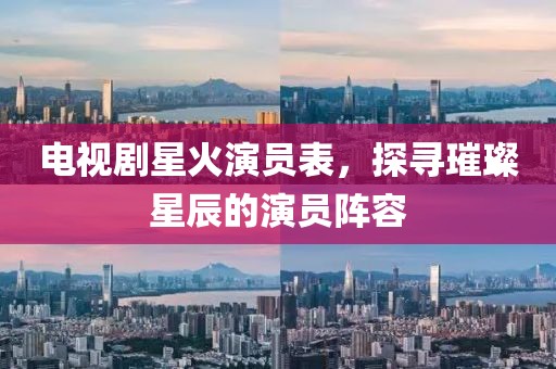 南韩污女