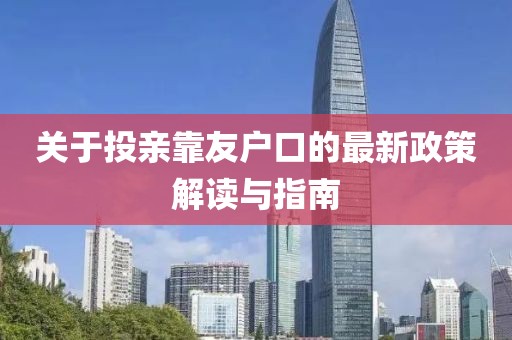 新闻资讯 第2页