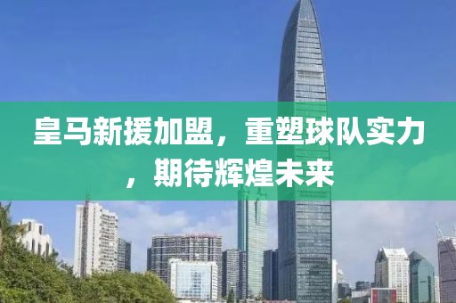心里无人