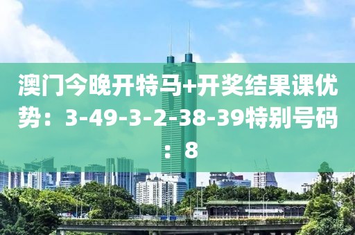 泪眸人 第9页