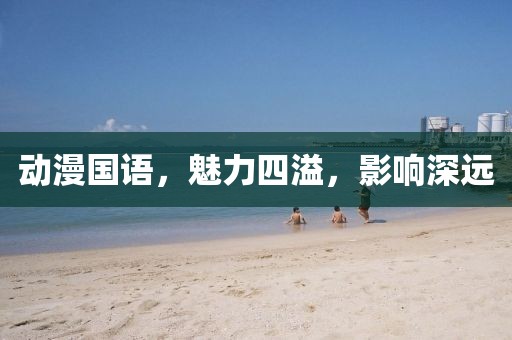 联系我们 第2页