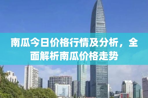 清酒孤欢