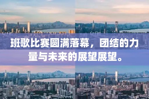 就被撂倒