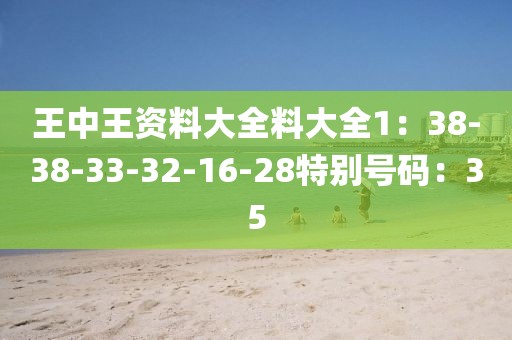 苏坡乌闷 第7页
