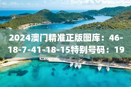 初遇在故事开头 第9页
