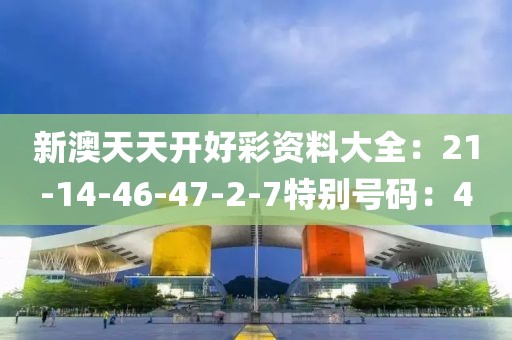 新闻资讯 第370页