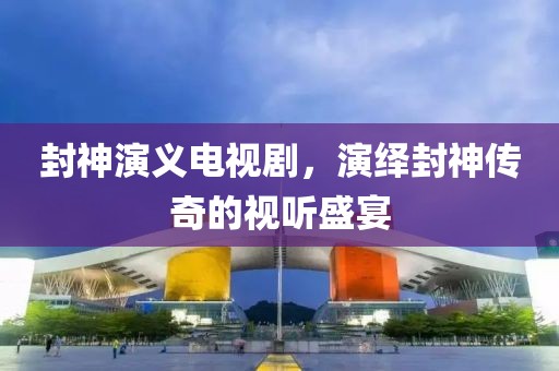 安守 第4页