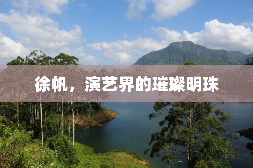 2025年5月14日 第14页