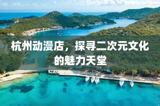 等待 第4页