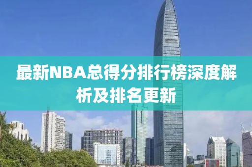 听风的倾诉 第4页
