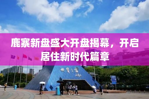 2025年5月26日 第5页