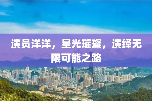 心事涙中流 第3页