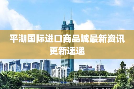 2025年5月30日 第3页