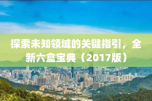 2025年6月1日 第13页