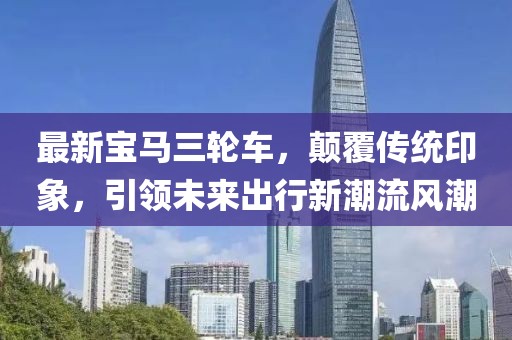 2025年6月1日 第12页