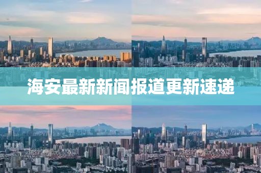 新闻资讯 第364页