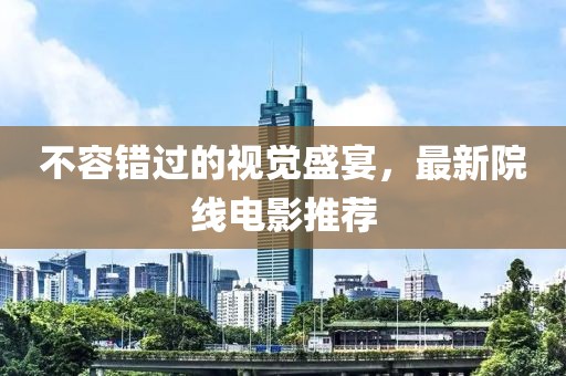 2025年6月3日 第13页