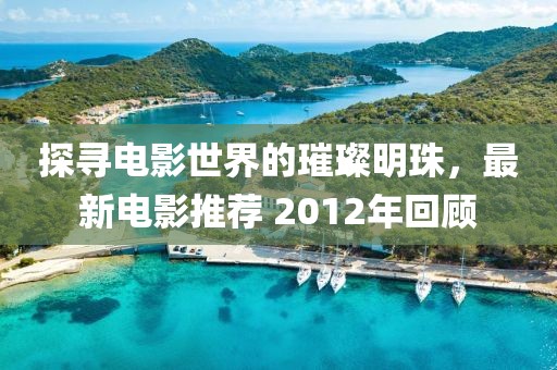 2025年6月5日 第14页