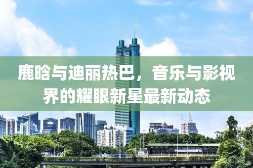 2025年6月6日 第6页