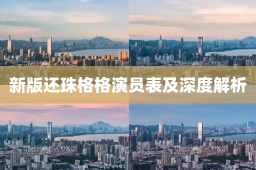 江南烟雨断桥殇 第2页