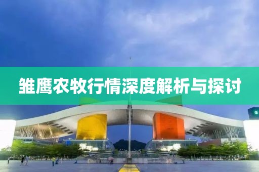 心事涙中流 第2页