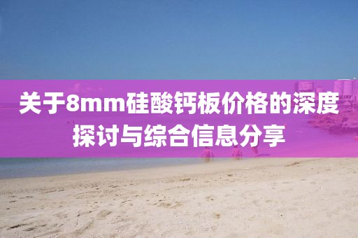 产品中心 第374页