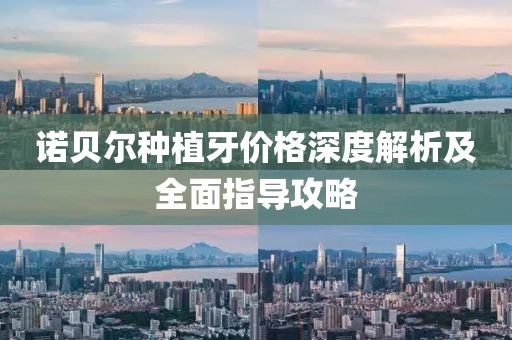 清酒孤欢 第8页