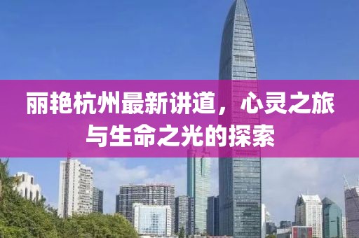 半度微凉 第11页